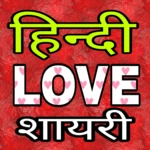 Logo of Best Hindi Shayari android Application 