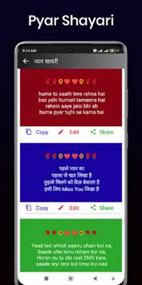 Best Hindi Shayari android App screenshot 1