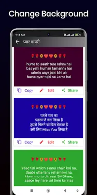 Best Hindi Shayari android App screenshot 3