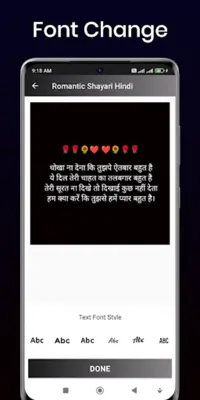 Best Hindi Shayari android App screenshot 4